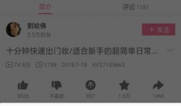 白胖爆料视频下载安装最新版,最新版下载安装全攻略