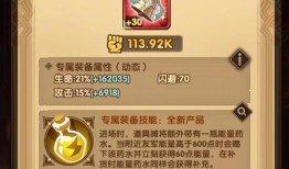 红装最新爆料实战,揭秘实战中的神秘力量