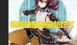 原神鹿野院平藏最新爆料,神秘忍者身份揭晓，技能设定引期待