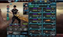 逆战体验服最新爆料套装